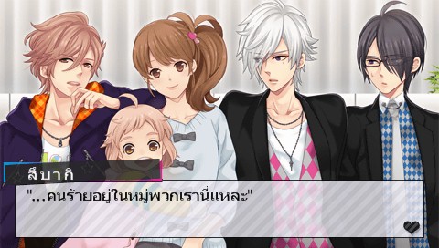 brothers conflict psp english natsume route